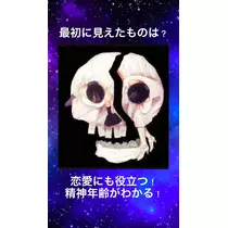 紫音