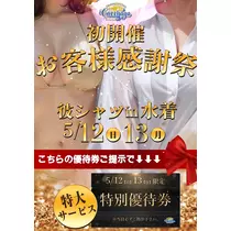 りえる
