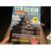 七星 夏純