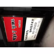 宝條 夏恋