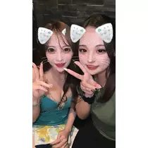 るな