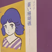 るぅ