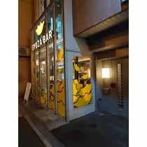 のはら かすみ