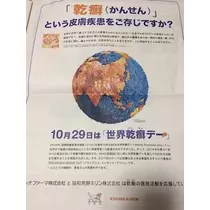 りか