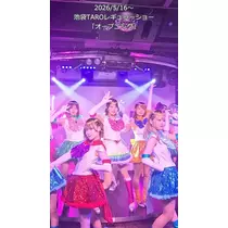 TaroTube