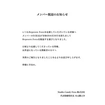まりな