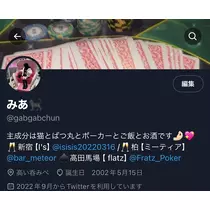 みあ