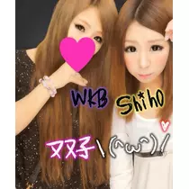 しほ