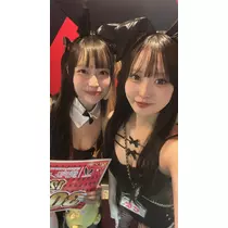 せな