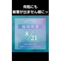 美穂