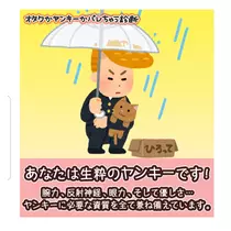 紫音
