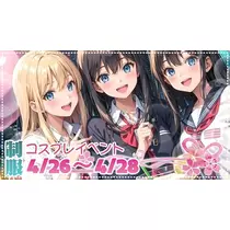 つばさ