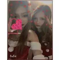 せりな