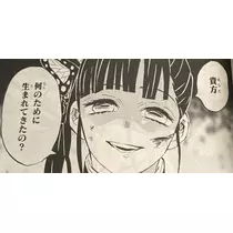 こは