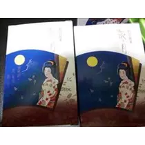 愛羽 仁美