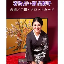 ひまり