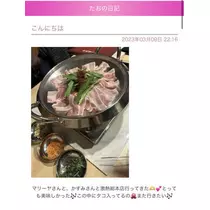 七星 夏純