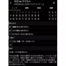 エミ （スタッフ）