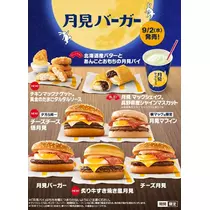 エミ (スタッフ)