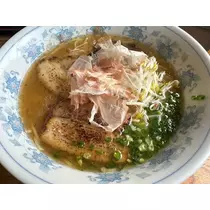 るな