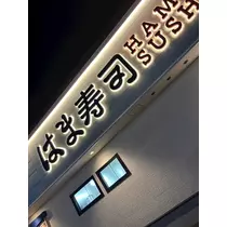 咲良 水月