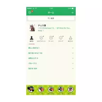 蓮