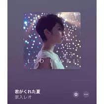 なな