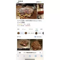 秋葉 夢羅