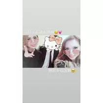 一咲 エム