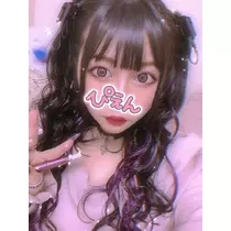 せな
