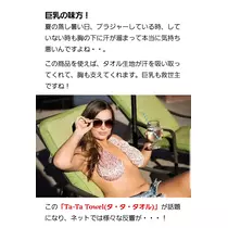 美穂