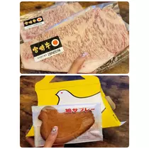 美穂