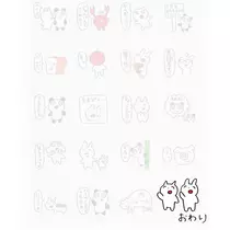 七星 夏純
