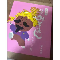 みやび
