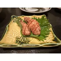 るな