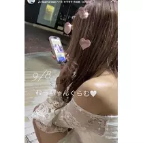 むつみ