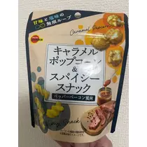 れおな