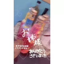 あずにゃ