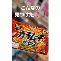 美穂