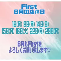 七瀬