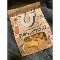 ふゆな