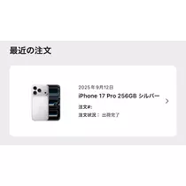 結城 かなの