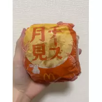 うい