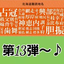 エミ （スタッフ）