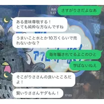 黒輝 りさ