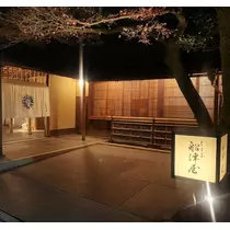ひな