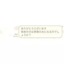 カノン