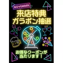 ゆき