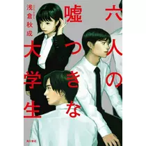 こは