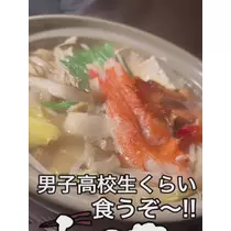 七星 夏純